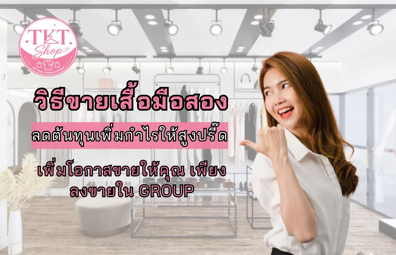 TKT SHOP promo