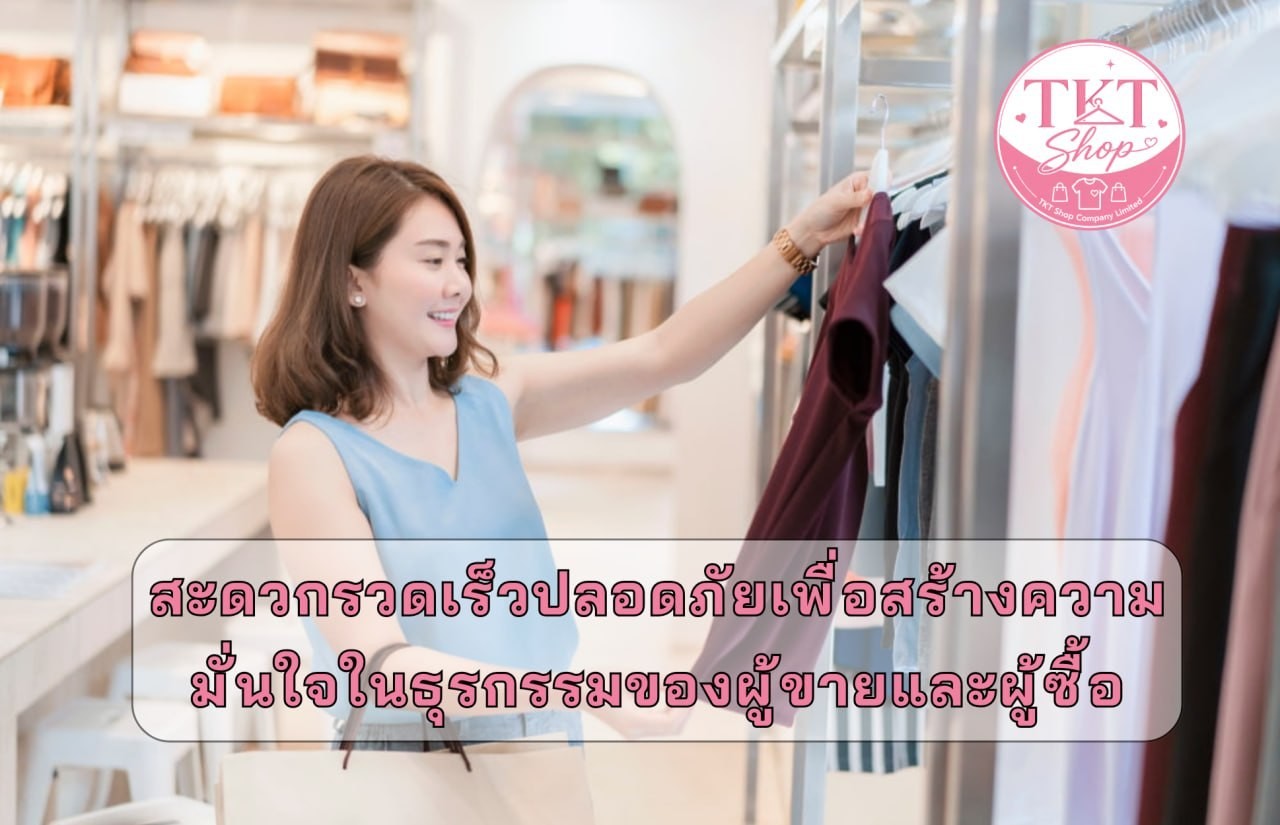 TKT SHOP promo