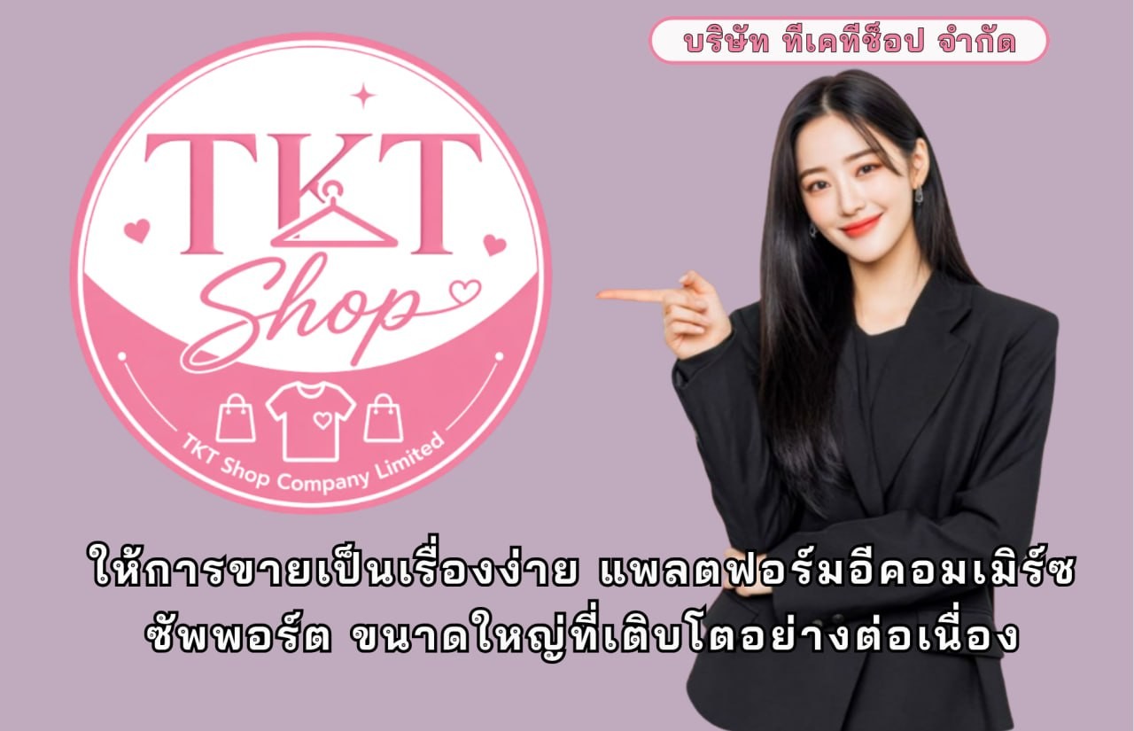 TKT SHOP promo